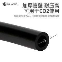 Aquarium fish tank air tube air pump hose CO2 air tube carbon dioxide air tube aquarium grass tank