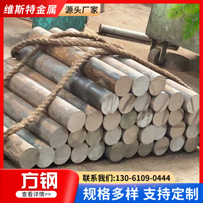 圆钢厂家切割方钢扁钢冷拔钢量大优惠六角钢规格齐全四角钢圆形钢