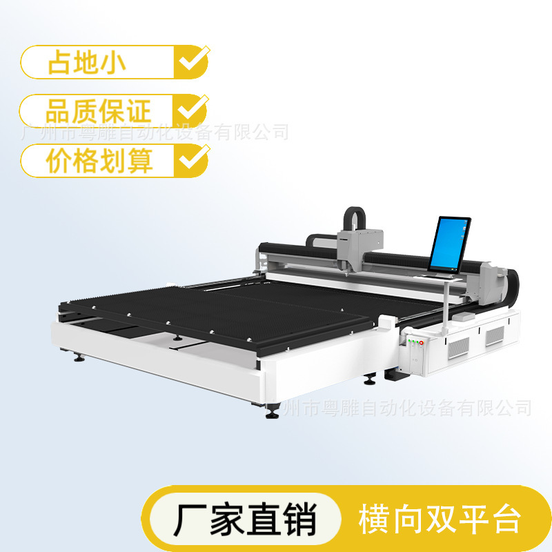 金属激光切割机不锈钢板圆管家具货架钣金加工光纤激光切割机|undefined