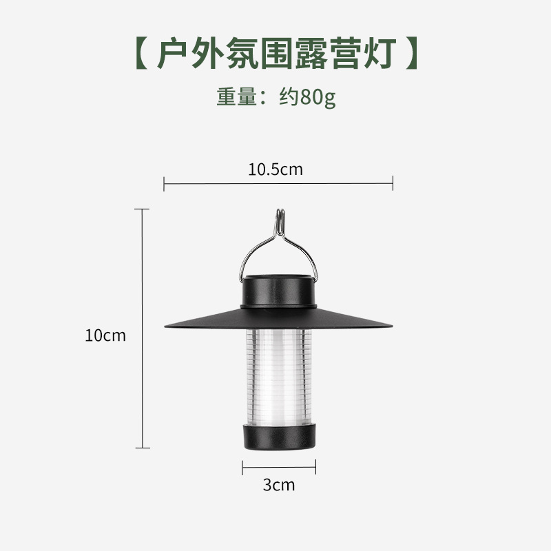 휴대용 램프