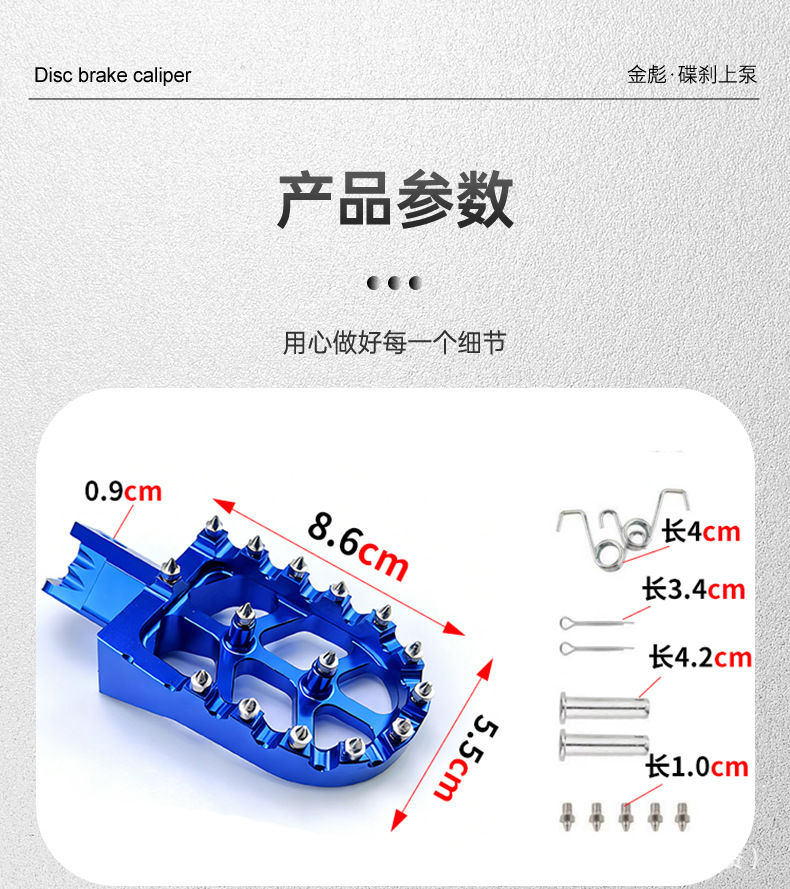 Motorcycle Cross-Border Accessories Cnc Aluminum Alloy Modified Foot Pedals Cr/Crf150F/Crf230 Electric Vehicle Pedals