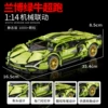 Green Bull-non-upgradeable power [container box]