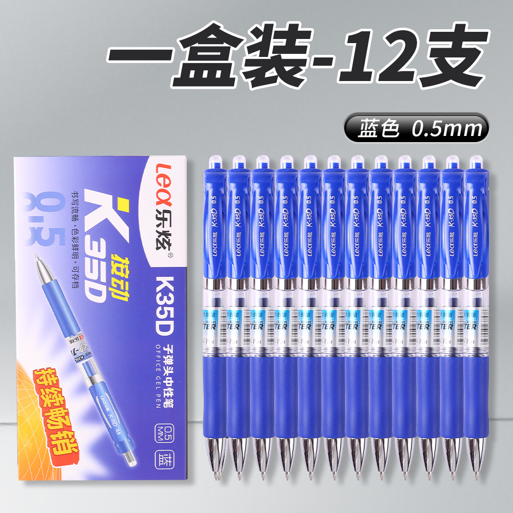 K35D 블루 박스
