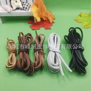 ��朂��͎�Ƥ�lDIYƤ�KƤ����Kԭɫ2.5/3/4/5/10MM��ɫƤ��Ƥ�K