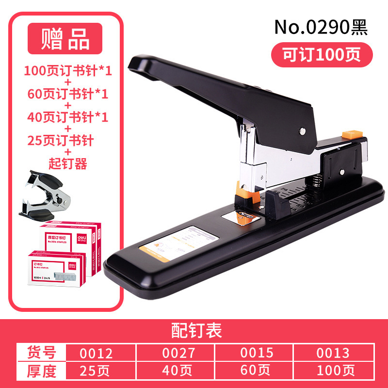 (핫 세일) 블랙 [주문 100 시트] 4 종류의 손톱 + 네일 풀러를 보냅니다.
