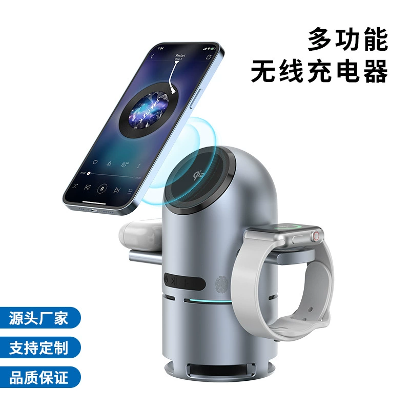 Qi2 кросс-граничный магнитный беспроводной зарядный Bluetooth-динамик с функцией будильника, высококачественным цветным звуком и многофункциональностью