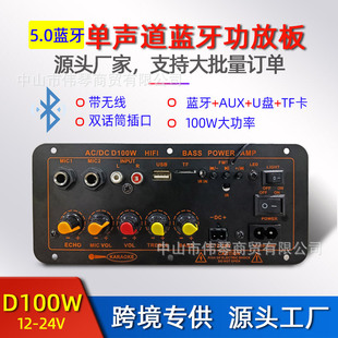 �羳��������100W����܇�d������{�����Ű�ɽ�����MIC