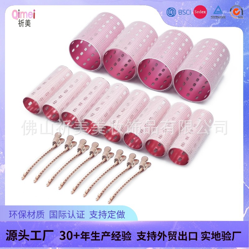 Rose Gold Aluminum Core Hair Rollers Set, Hot-Selling Export Product, Heat-Conducting Pure Nylon Hair Rollers for Volumizing Roots and Creating a Natural Bangs Style