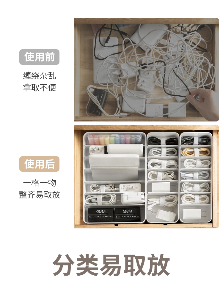 ✅数据线收纳盒电源充电线手机充电整理绕线器桌面理线集线