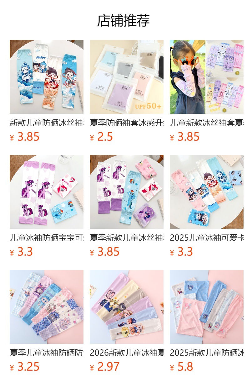 详情图