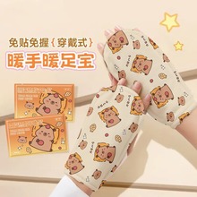 穿戴式暖手贴加长手足宝自发热暖手套 防冻手手足贴 暖宝宝发热贴