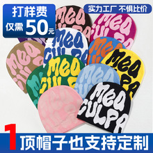 韩版时尚百搭毛线帽秋冬防寒保暖针织帽欧美潮流字母提花帽子跨境