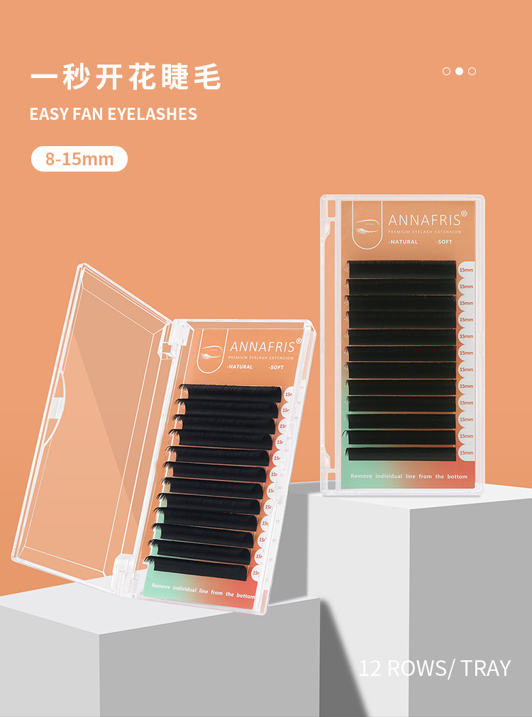 双层秒开嫁接睫毛 双层秒开嫁接睫毛