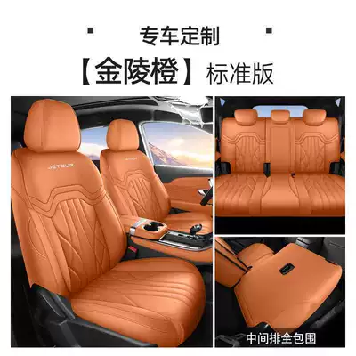 Modelə uyğun (Original) oturacaq örtükləri: model X90 Plus car seat - jinling-orange-five-seater-standard-version-full-rear-seat-coverage-note-the-model-year