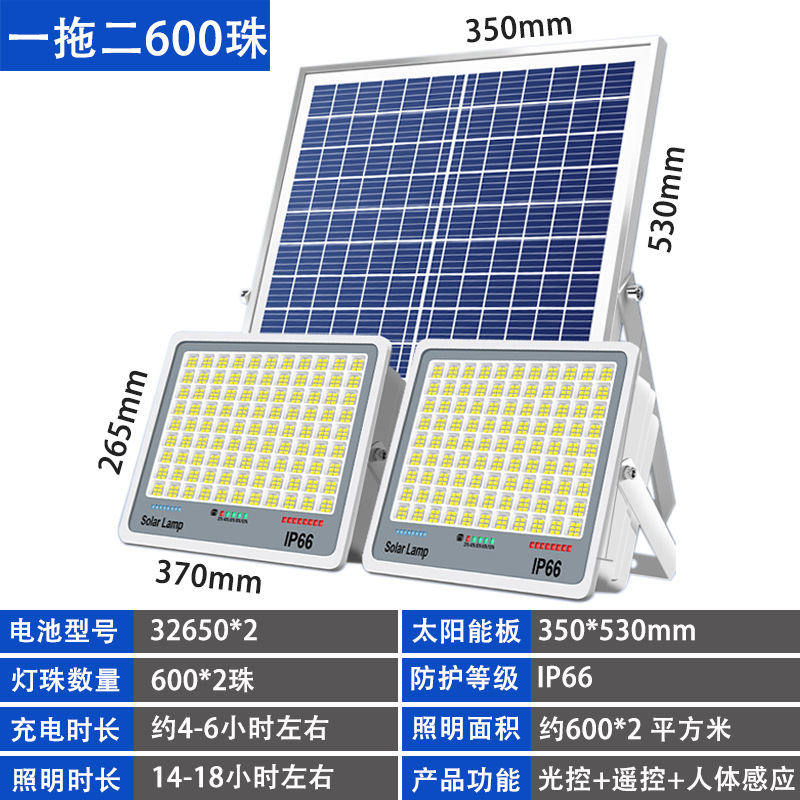 Lámpara solar de jardín lámpara al aire libre Super brillante de alta potencia impermeable interior y al aire libre inducción hogar lámpara de calle LED