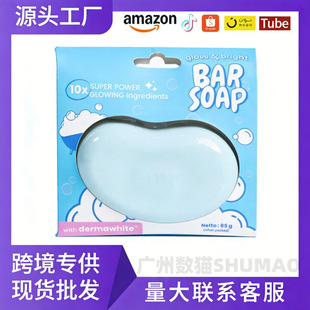 �羳����glowu&sbrightSOAP�������흙�����w�坍�־�����85g