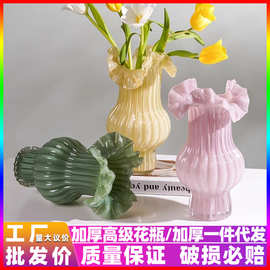 中古玻璃花瓶客厅插花水培高级感百褶裙法式复古摆件餐桌软装饰品