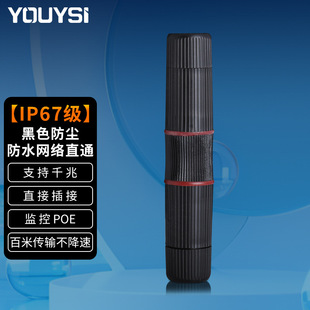 YOUYSI Outdoor Waterproof Network Wire Straight Head Gigabit 100 M RJ45 Network Coupler Connector Extender