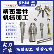 精密数控车床cnc电火花线切割45#不锈钢铜铝合金属制品零件机加工