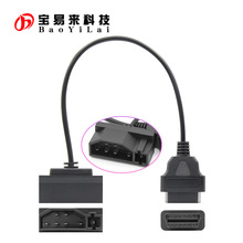 Car 7 Pin OBD Cable for ford  ܇DӾ ܇\xDQ