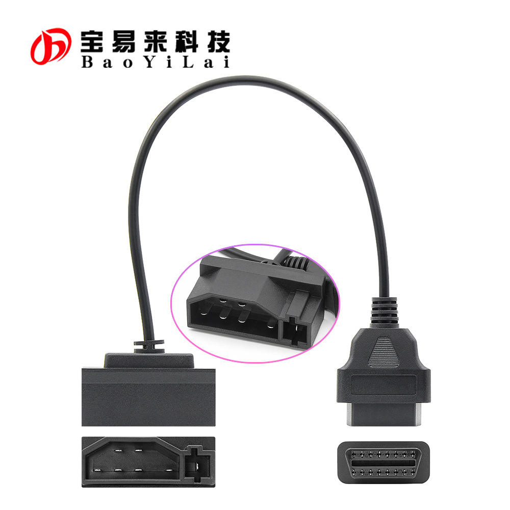 7 Pin OBD Car Cable for ford 福特老车 转接线 汽车诊断仪转换