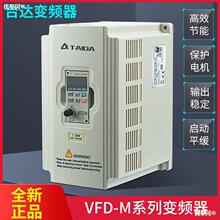 ��ݸ̨���Ƶ��VFD-M1.5/0.75/2.2/3.7/7.5/5.5KW����220����ֱ��