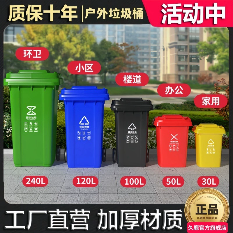 Garbage can, big capacious cover for commercial use