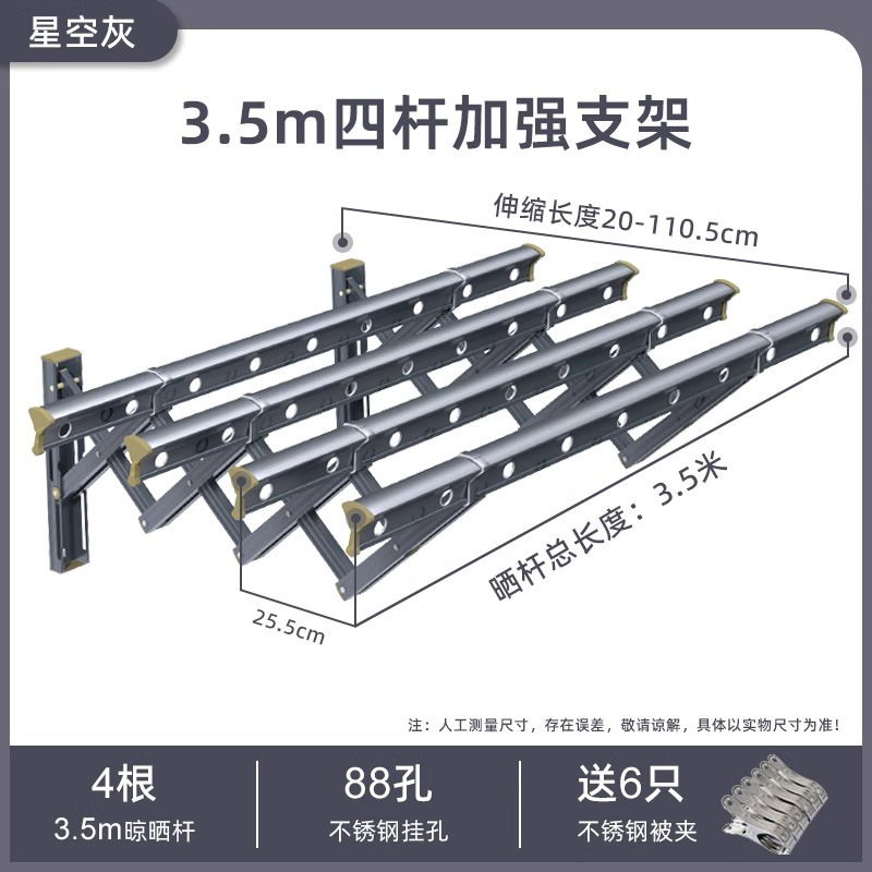 4극 3.5m(업그레이드된 브래킷)