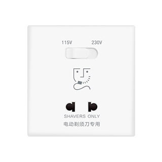 剃须插座