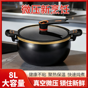 �羳��ɫ΢���7���ֶնռ��ö๦�܉����F���8L����偲�ճ���