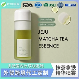 贴片面膜;液态精华;眼膜