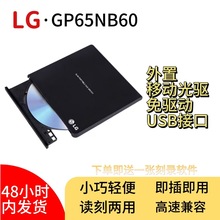 LGù䛙CGP65NB60ƄUSB򌳬p㼴弴ȫ