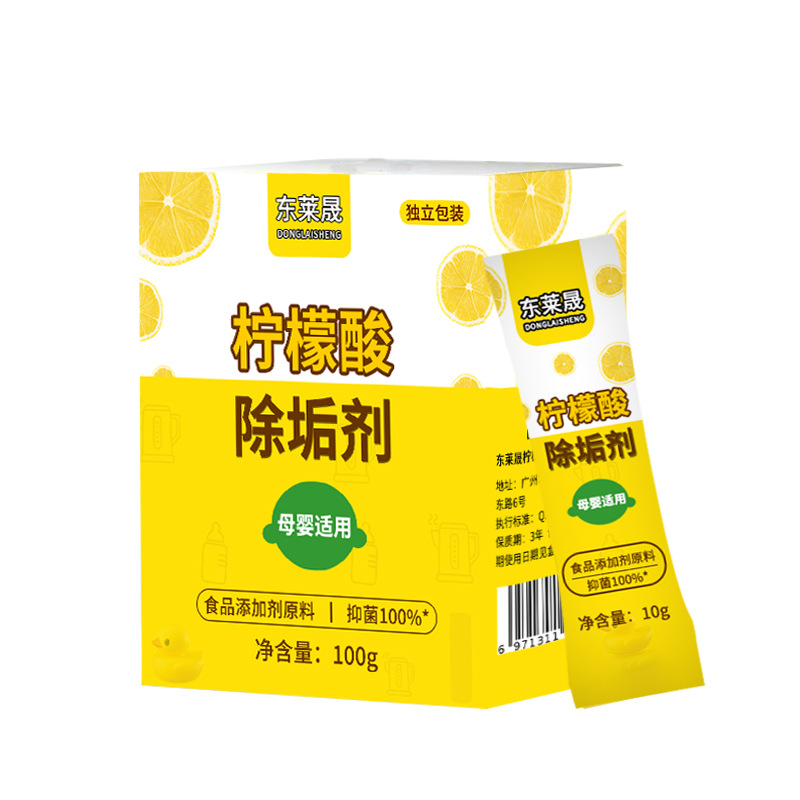 Limpieza de escala de té de grado alimenticio, lavado de té personalizado, lavado de tazas de té, eliminación de escala, artefactos mágicos, eliminación de escala de té, oxígeno activo, oem image 6