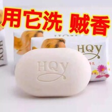 茉莉花香皂持久留香洗澡国产沐浴洁面香水持久留香控油抑菌