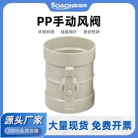 其他阀门;风管;阀门配件