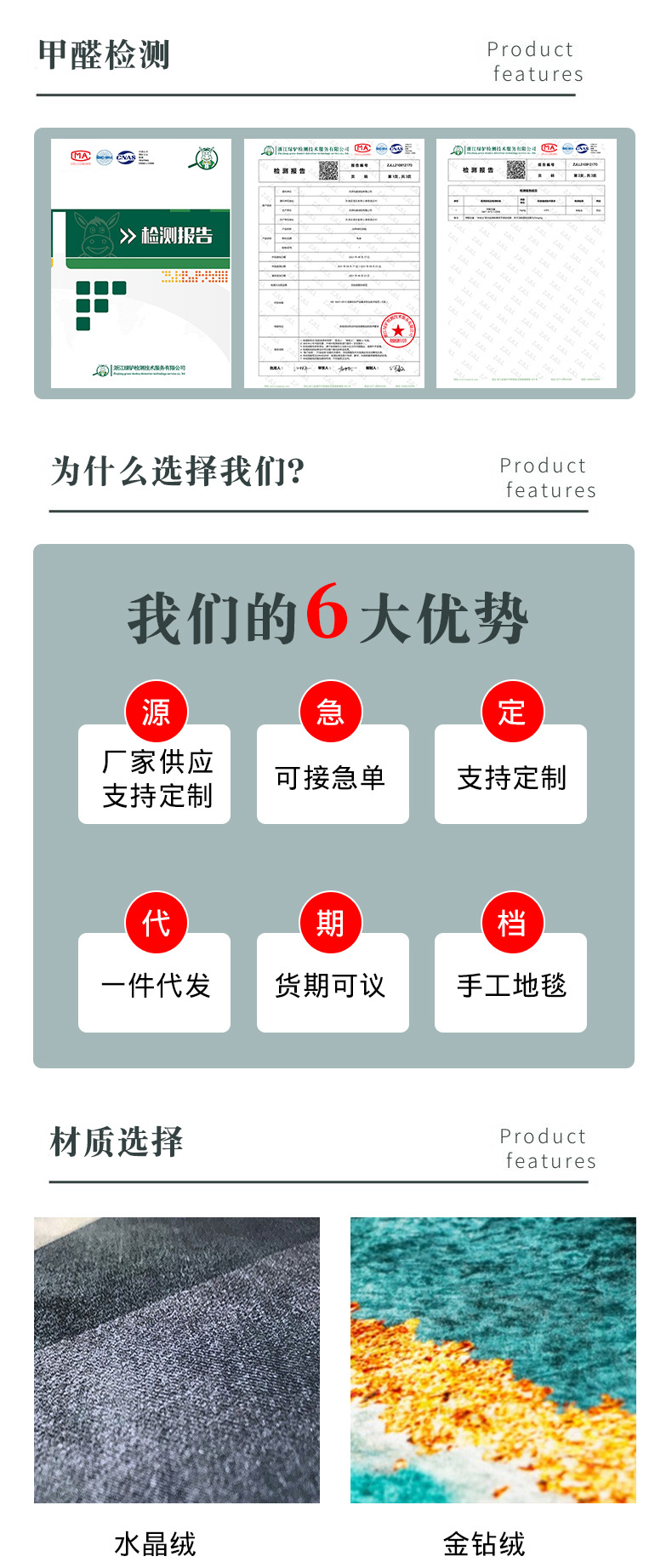 硅藻泥地垫详情页_07.jpg