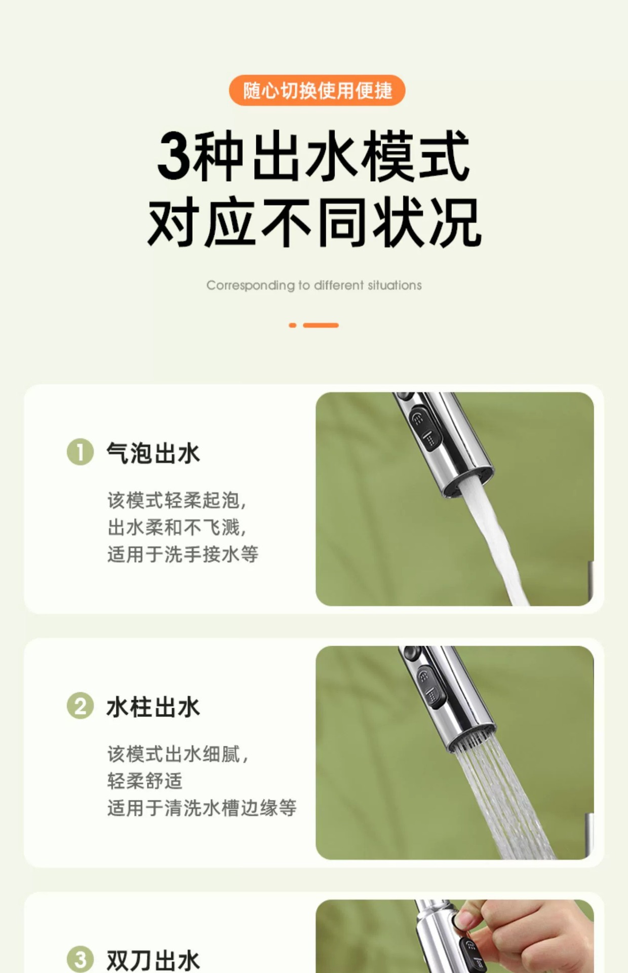 Kitchen universal faucet, multi-functional scraper, rotatable anti-splash bubbler, universal pressure-increasing extender, faucet undefined