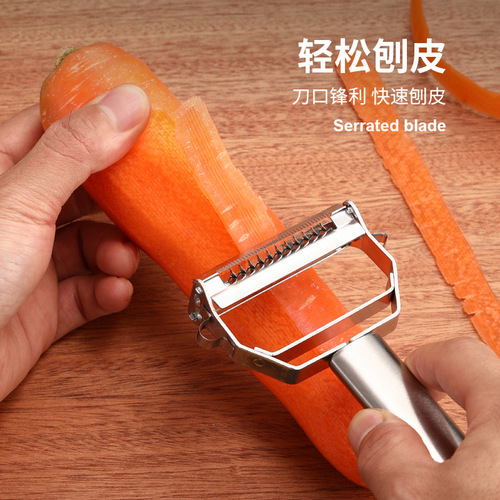 Manufacturer stainless steel double-head grater multi-function peeler two-in-one fruit peeling knife potato melon peeler
