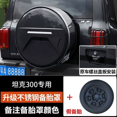 protective cover, off-road spare tire, specifically — Spare wheel cover - spare-tire-cover-silver-steel-rim-fake-spare-tire-please-note-the-color-of-the-spare-tire-cover