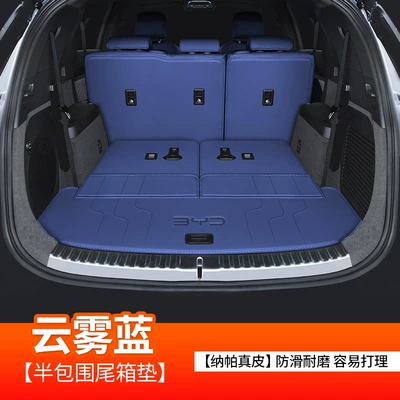 Accessories, Eco-Friendly Trunk Mat, Trunk Mat - cloud-blue-semi-enclosed-style-byd-tang