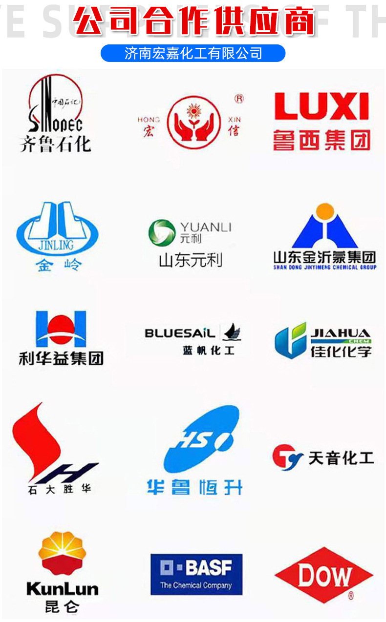 丙二酸二甲酯---详情页-拷贝_09