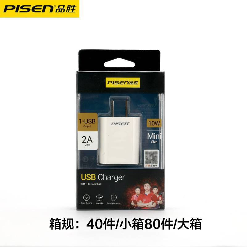 Pisen品勝データラインはアップル12 XRiphone15充電ケーブル14pd高速充電シングルヘッドに適用されます。|undefined