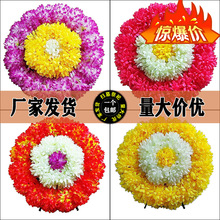 祭祀祭奠花圈用品清明节祭祖的扫墓上坟墓地塑料仿真假花菊花小号