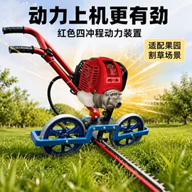 农机配件;其他园林工具;割草机