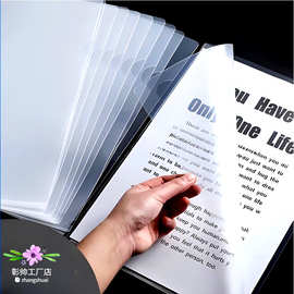 办公A4保护套单片夹可印刷文件夹两页夹透明L型保透明两页夹