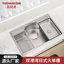 �p�۞���ʽ��β�304���P䓼��ÏN��ϴ����ϴˮ��̨��̨��ˮ��