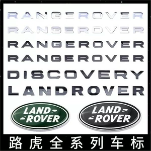 Land Rover Range Rover, Evoque, Velar, Discovery 5, 4, Sport emblemləri
