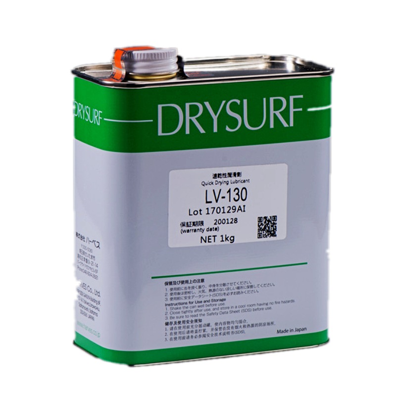DRYSURF哈维斯干性皮膜油MDF-1175/LV-130/KD-5/A-1066EL/KD-4