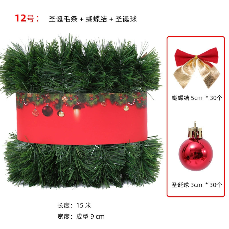 15 m 그린 벨트 12 장식