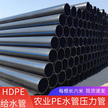 pe��������ˮ��pe�ܴ�ھ�pe��ˮ�ܳ���pe355pe�ܵ�����ˮ������